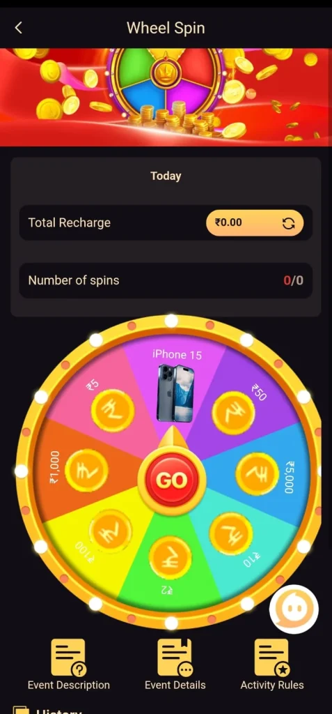 UPI Game Deposit Screen